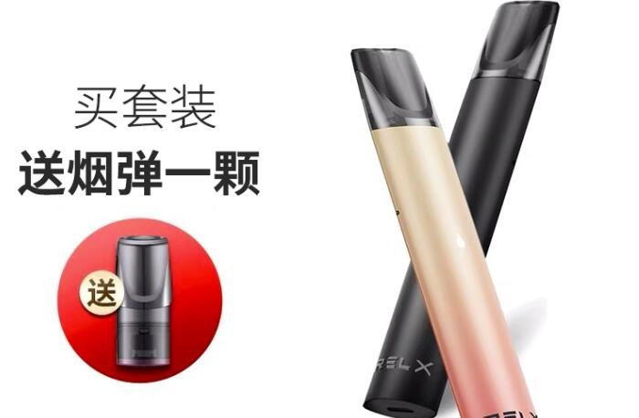 电子烟悦客图片 电子烟悦客照片